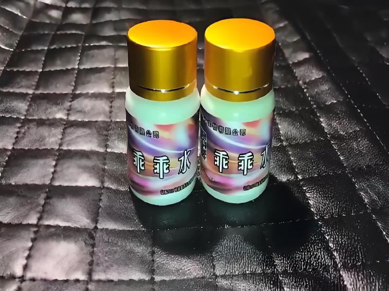 女士专用口服药水4467-fRV型号